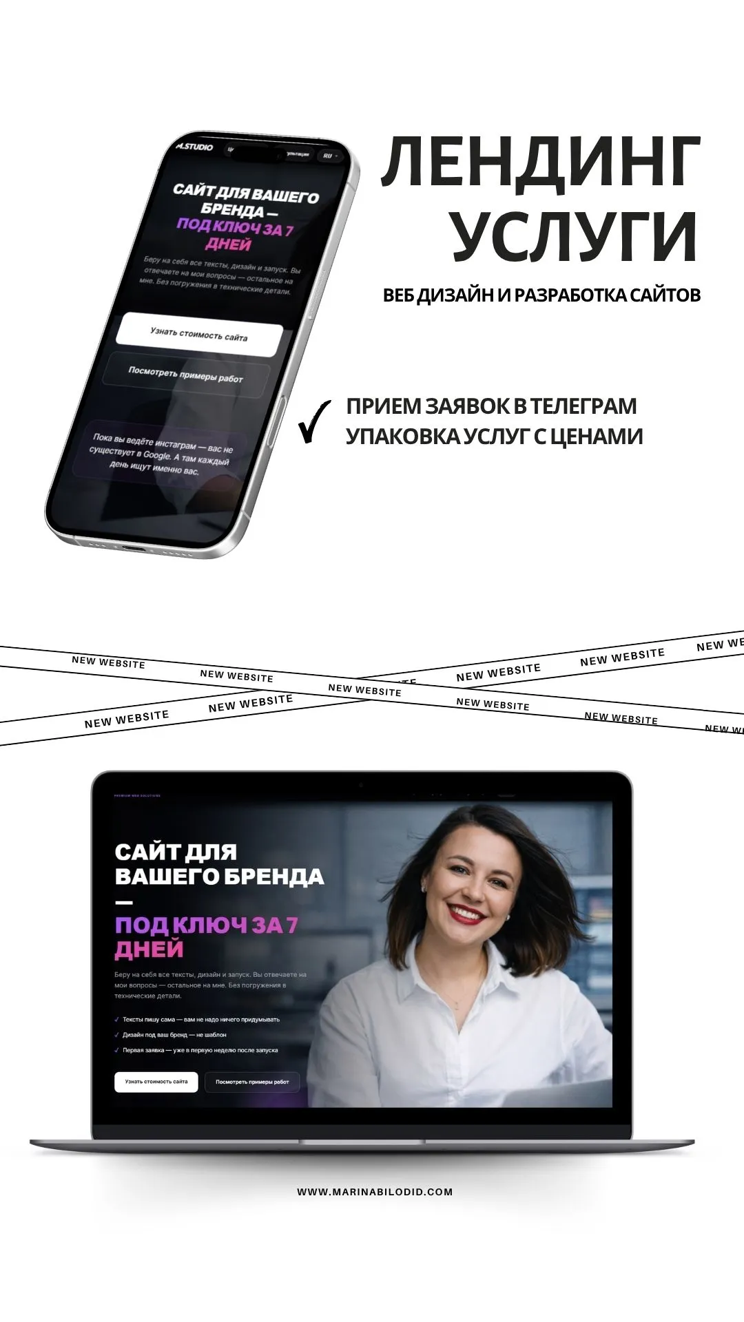 Portfolio 3